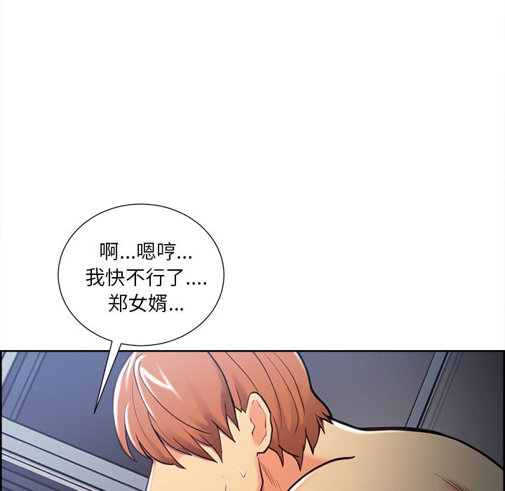 37P - 岳母家的刺激生活