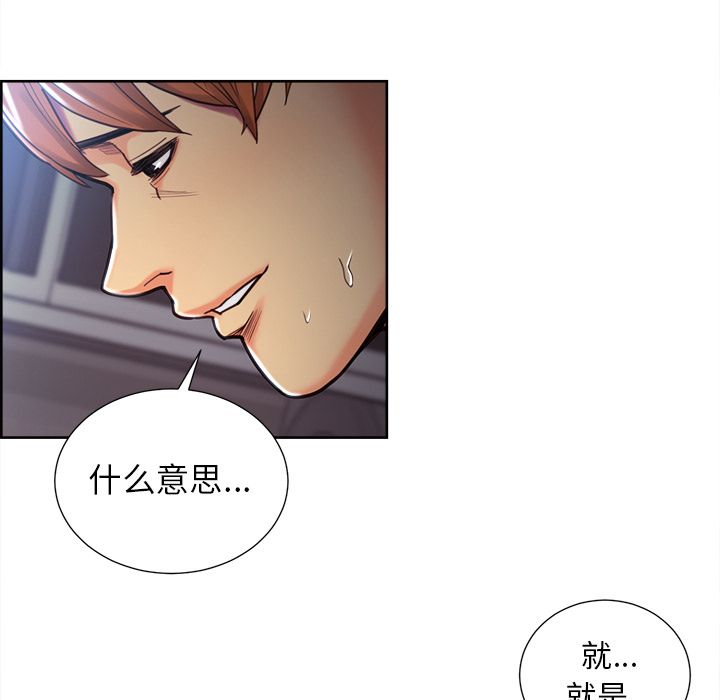 39P - 岳母家的刺激生活