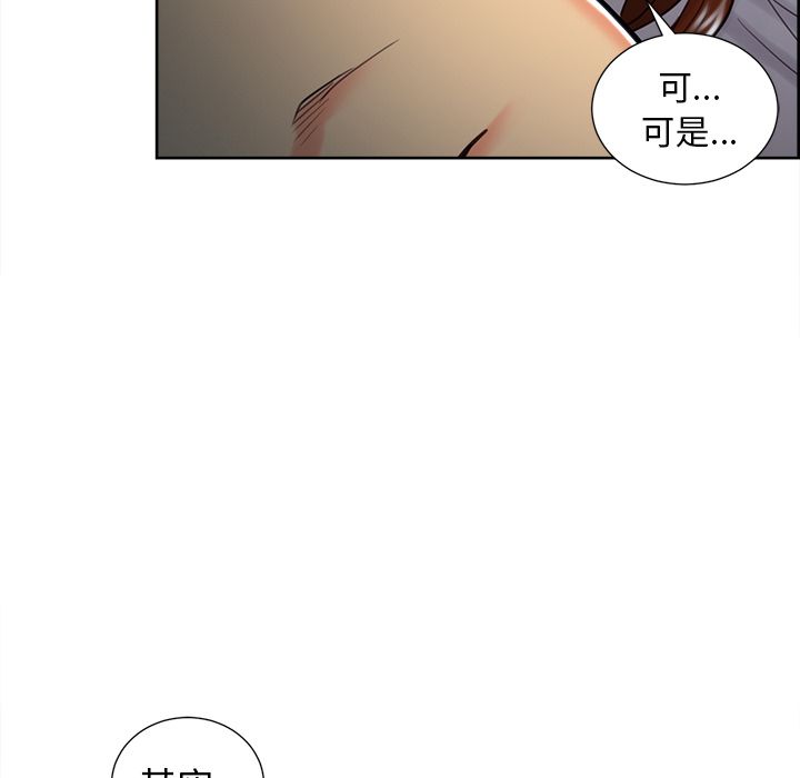 45P - 岳母家的刺激生活