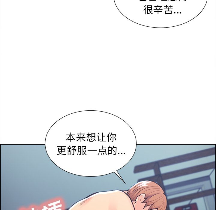 47P - 岳母家的刺激生活