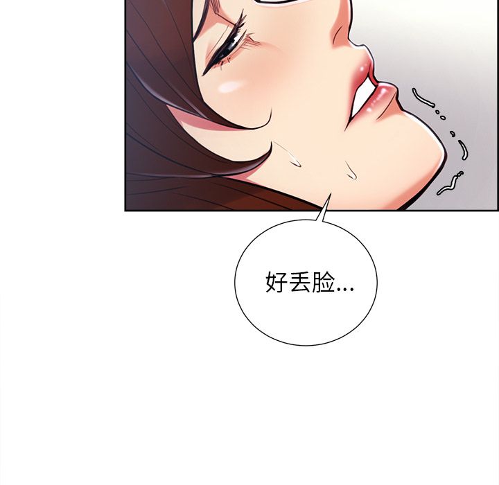 51P - 岳母家的刺激生活