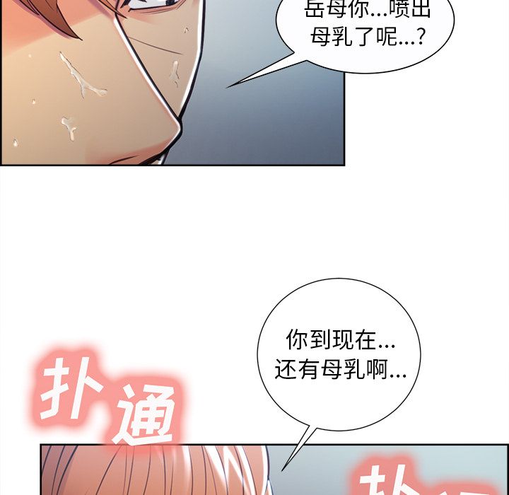 65P - 岳母家的刺激生活