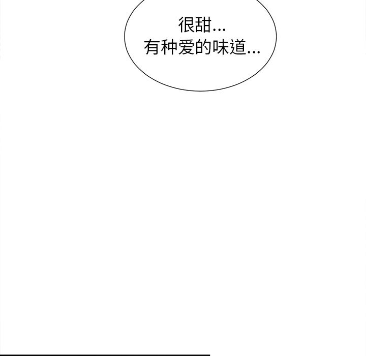73P - 岳母家的刺激生活