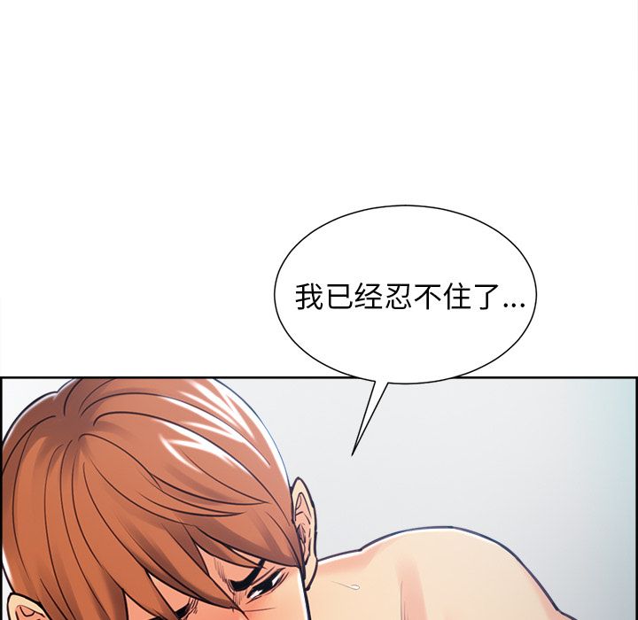 76P - 岳母家的刺激生活
