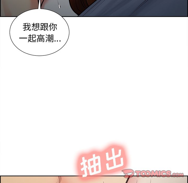78P - 岳母家的刺激生活
