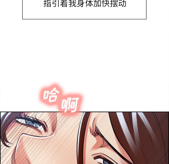 88P - 岳母家的刺激生活