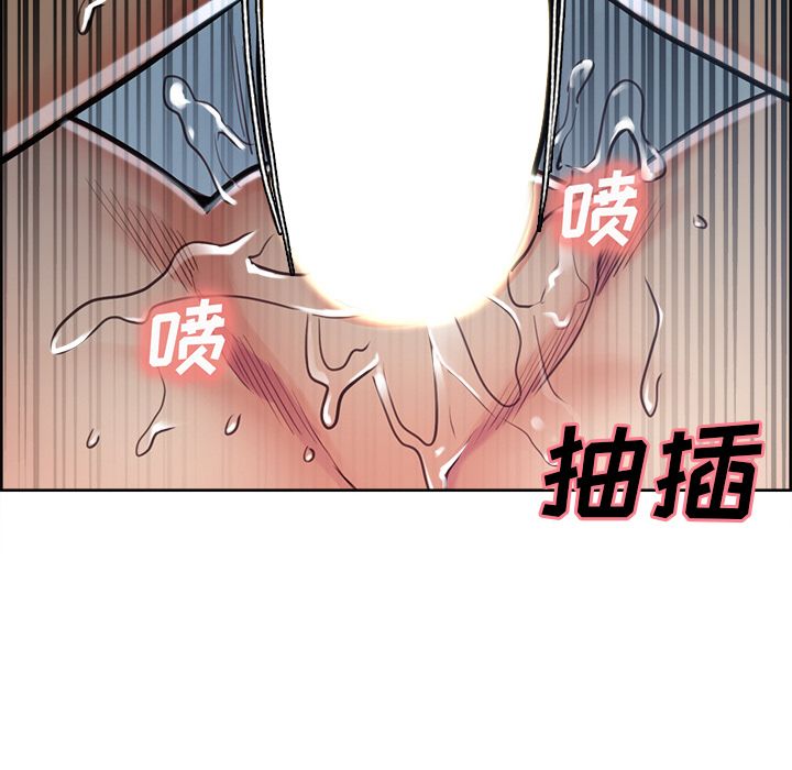 93P - 岳母家的刺激生活