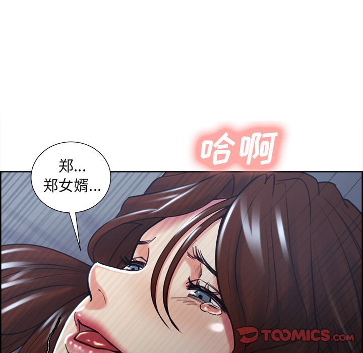 94P - 岳母家的刺激生活
