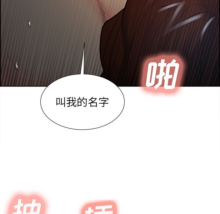 97P - 岳母家的刺激生活