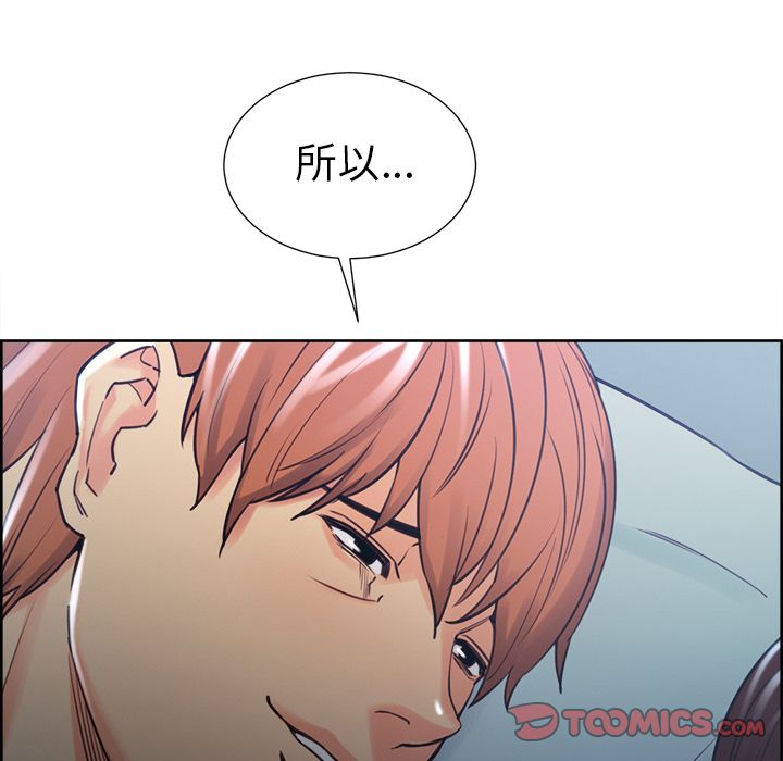 106P - 岳母家的刺激生活