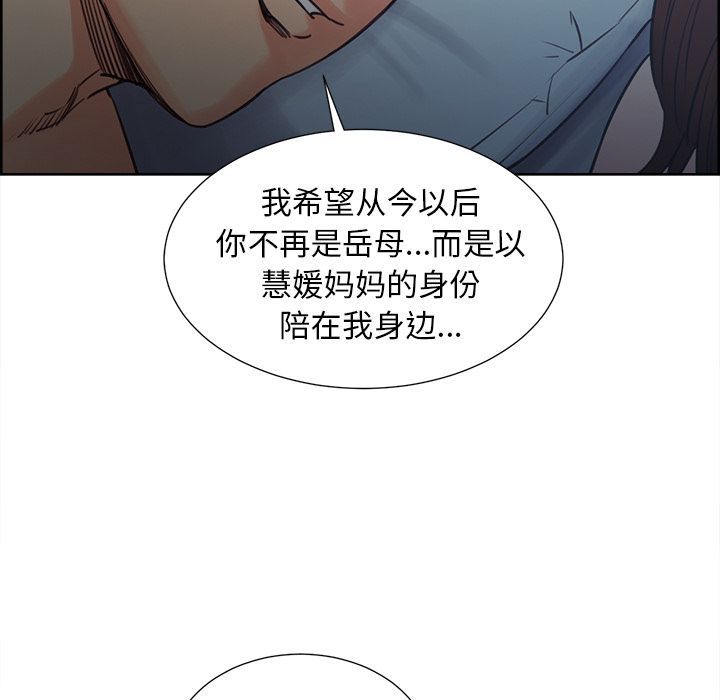 107P - 岳母家的刺激生活