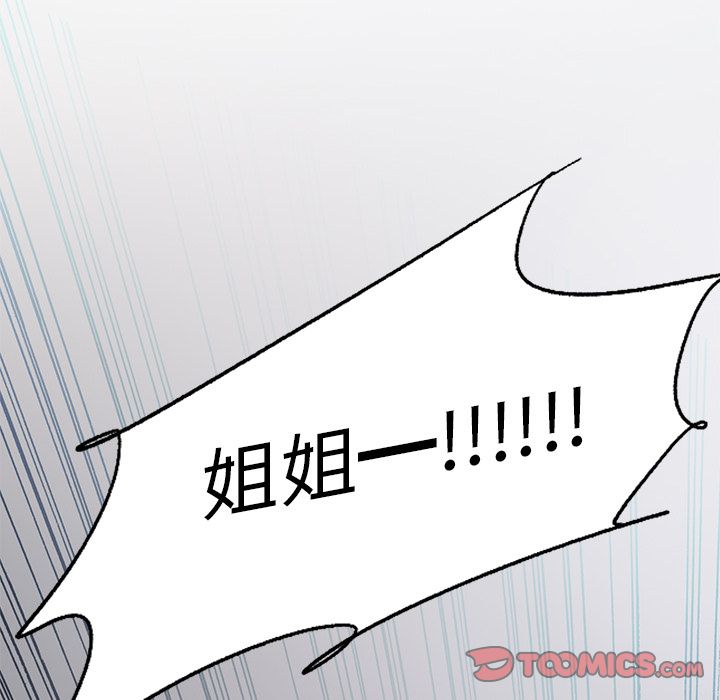 10P - 岳母家的刺激生活
