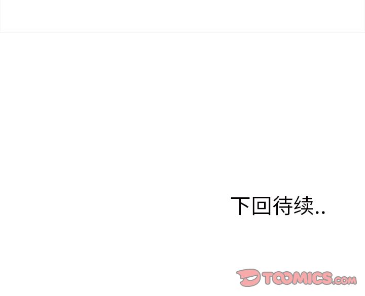 114P - 岳母家的刺激生活