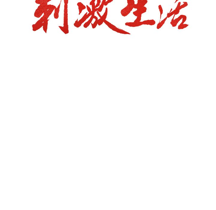 20P - 岳母家的刺激生活
