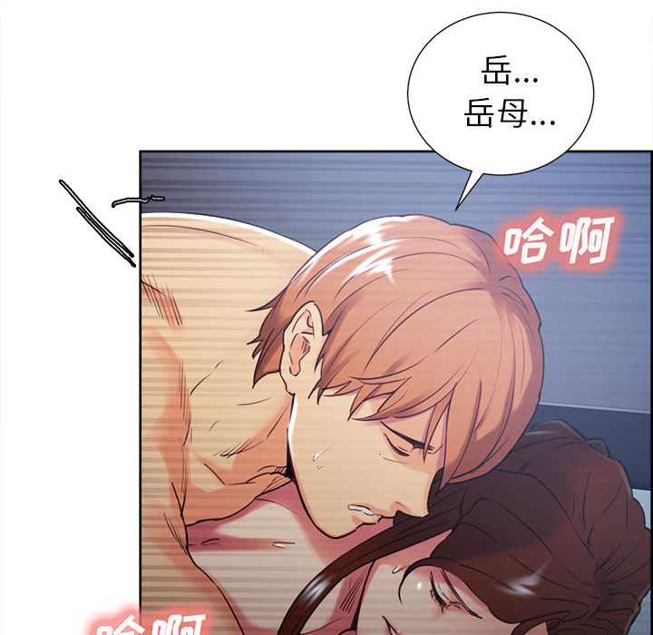 29P - 岳母家的刺激生活