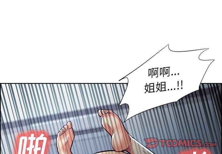 2P - 岳母家的刺激生活
