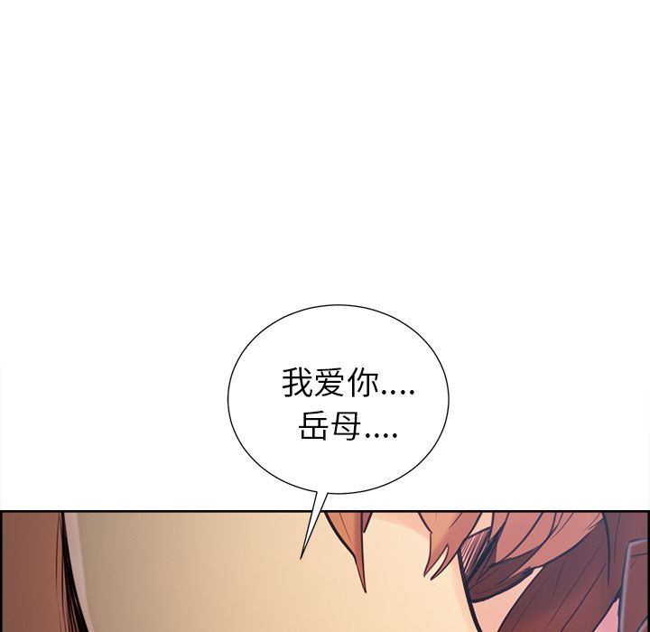 31P - 岳母家的刺激生活