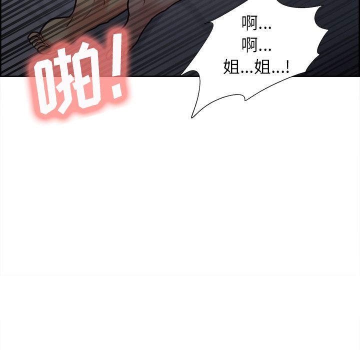 35P - 岳母家的刺激生活
