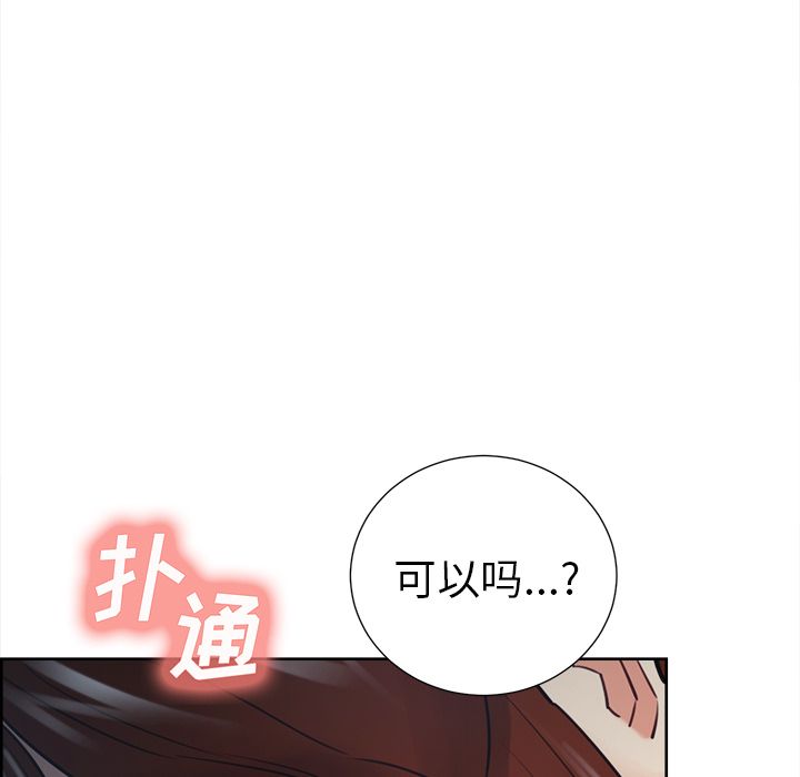 44P - 岳母家的刺激生活