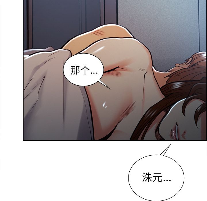 67P - 岳母家的刺激生活