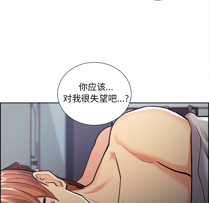 68P - 岳母家的刺激生活