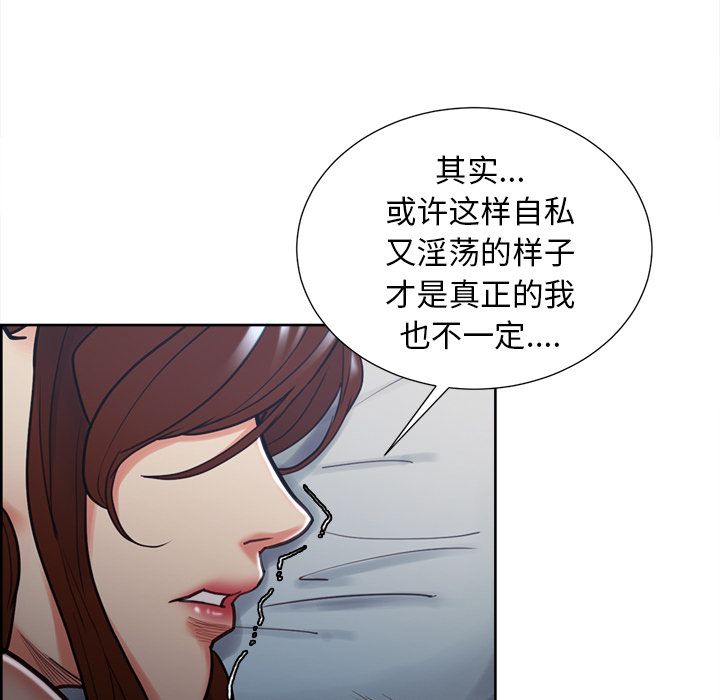 71P - 岳母家的刺激生活