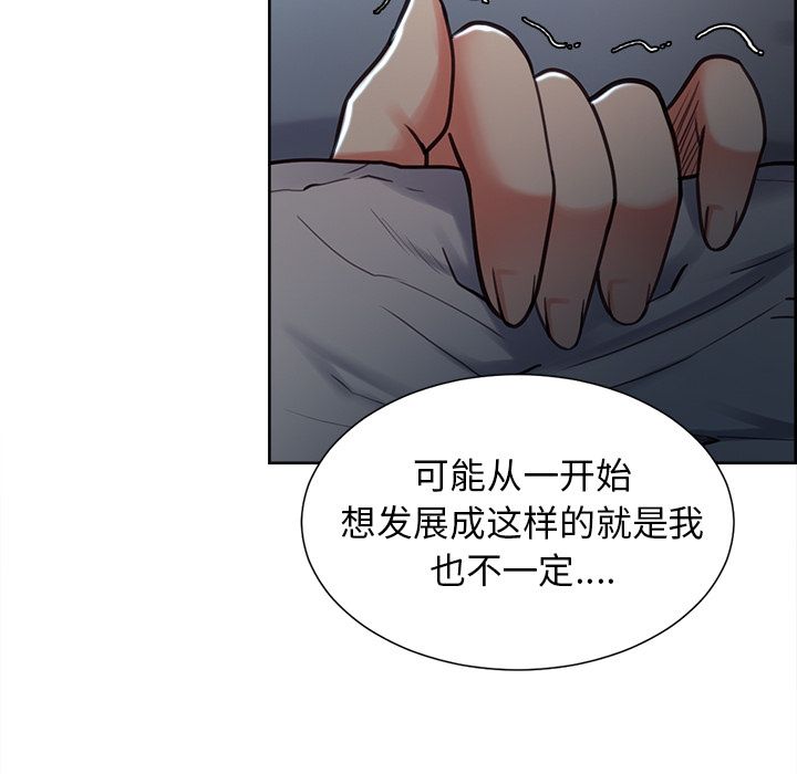 73P - 岳母家的刺激生活