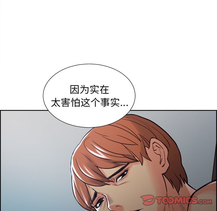 74P - 岳母家的刺激生活