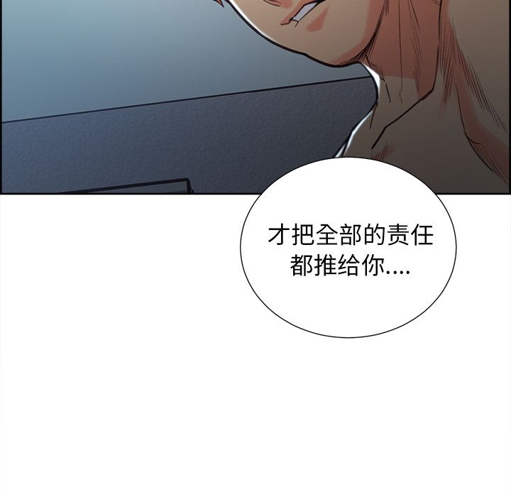 75P - 岳母家的刺激生活