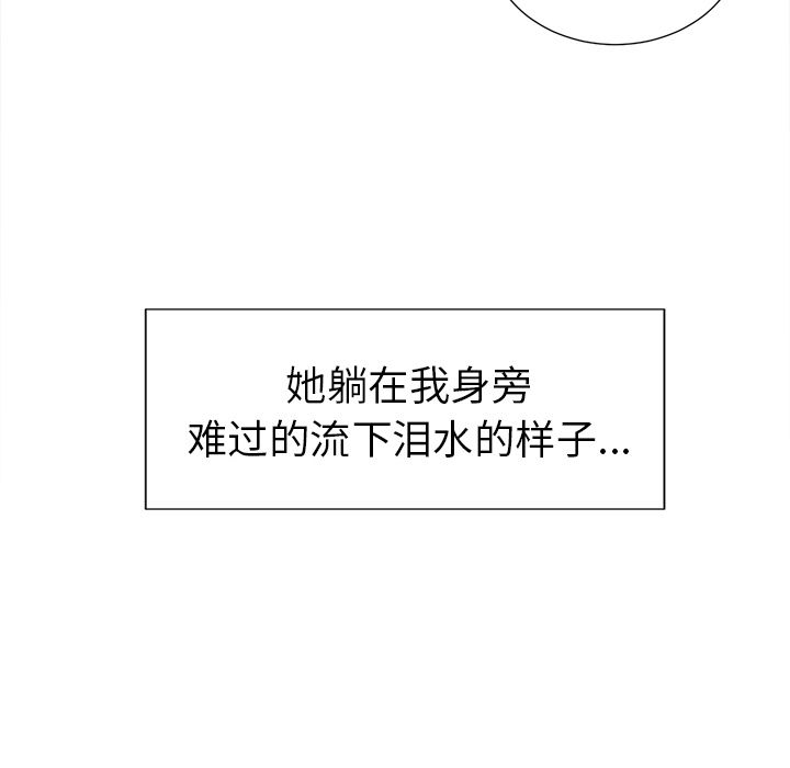 77P - 岳母家的刺激生活