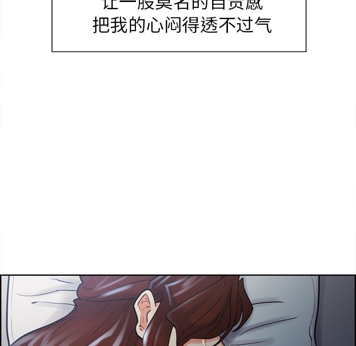 80P - 岳母家的刺激生活