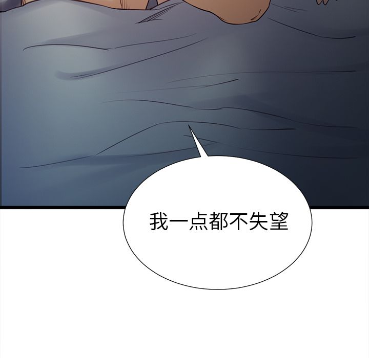 85P - 岳母家的刺激生活