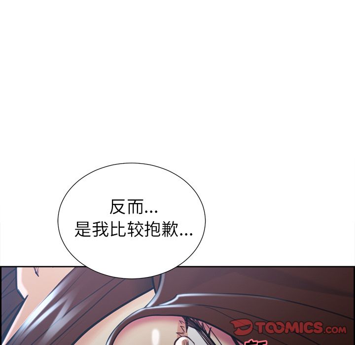 86P - 岳母家的刺激生活