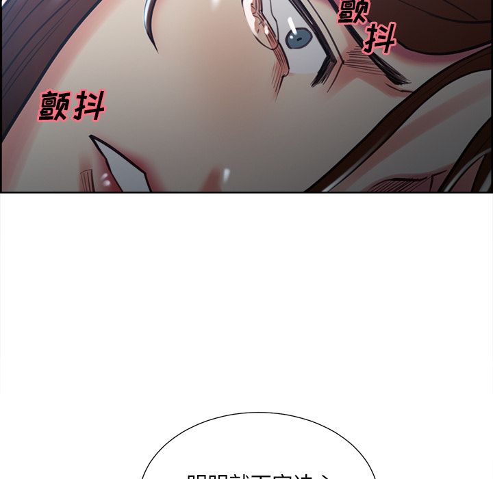 87P - 岳母家的刺激生活