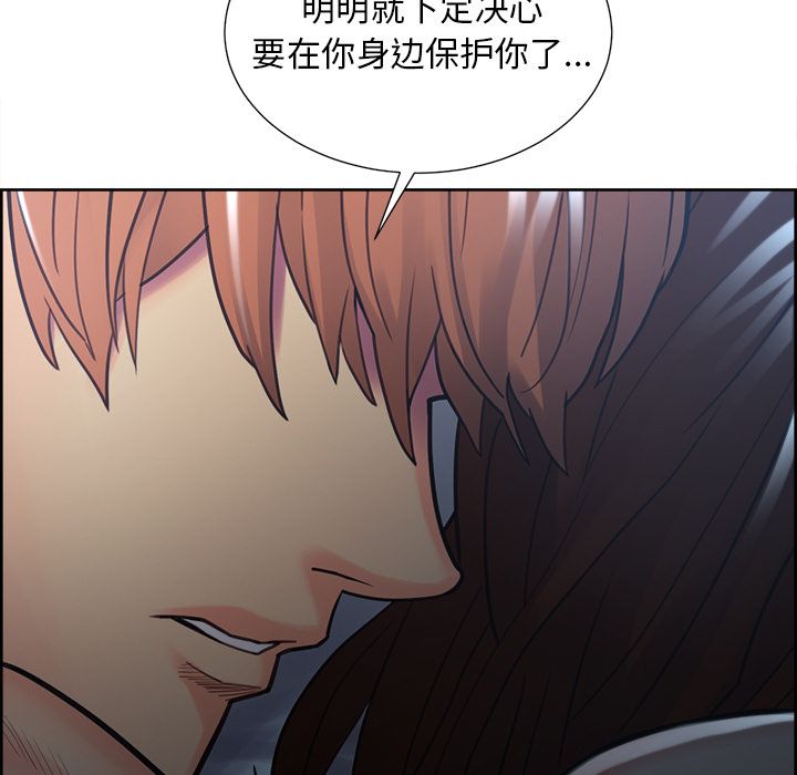 88P - 岳母家的刺激生活