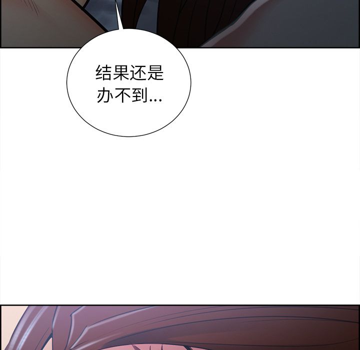 89P - 岳母家的刺激生活