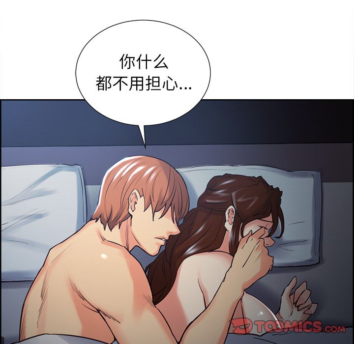 94P - 岳母家的刺激生活