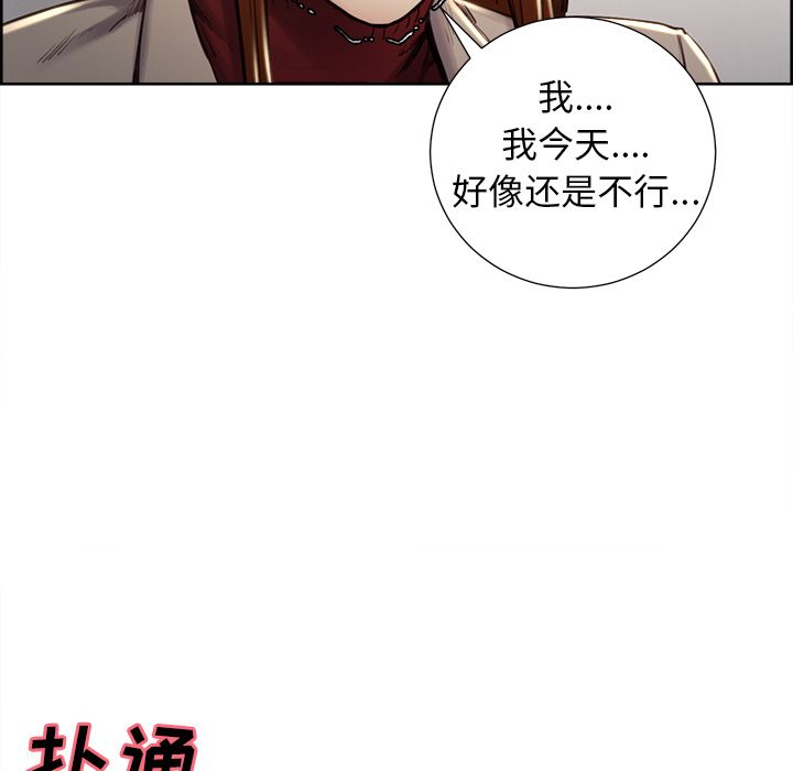 107P - 岳母家的刺激生活