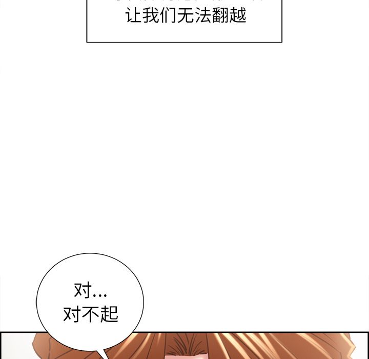 109P - 岳母家的刺激生活