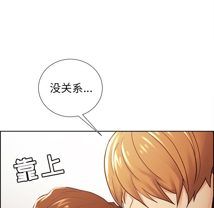 112P - 岳母家的刺激生活