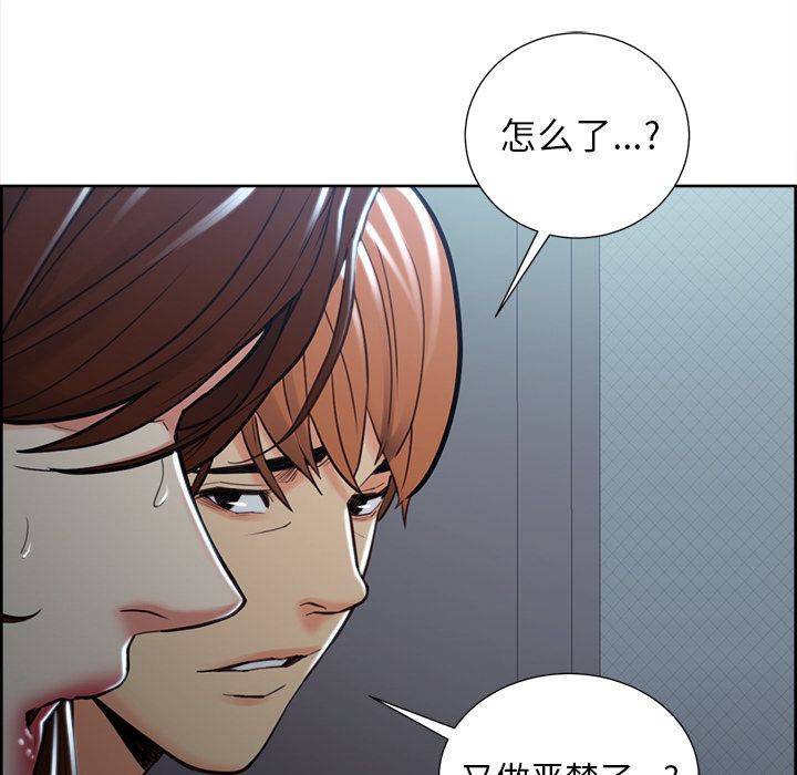 122P - 岳母家的刺激生活