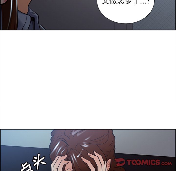 123P - 岳母家的刺激生活