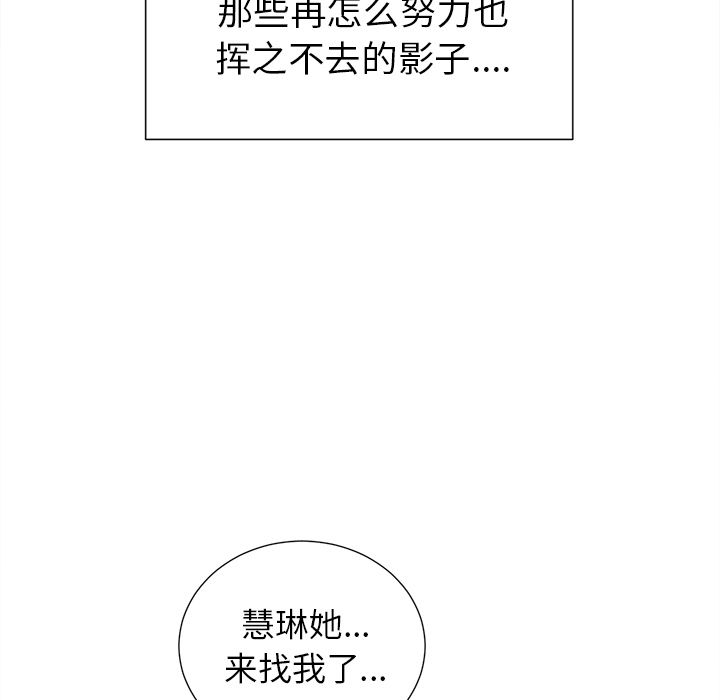 125P - 岳母家的刺激生活