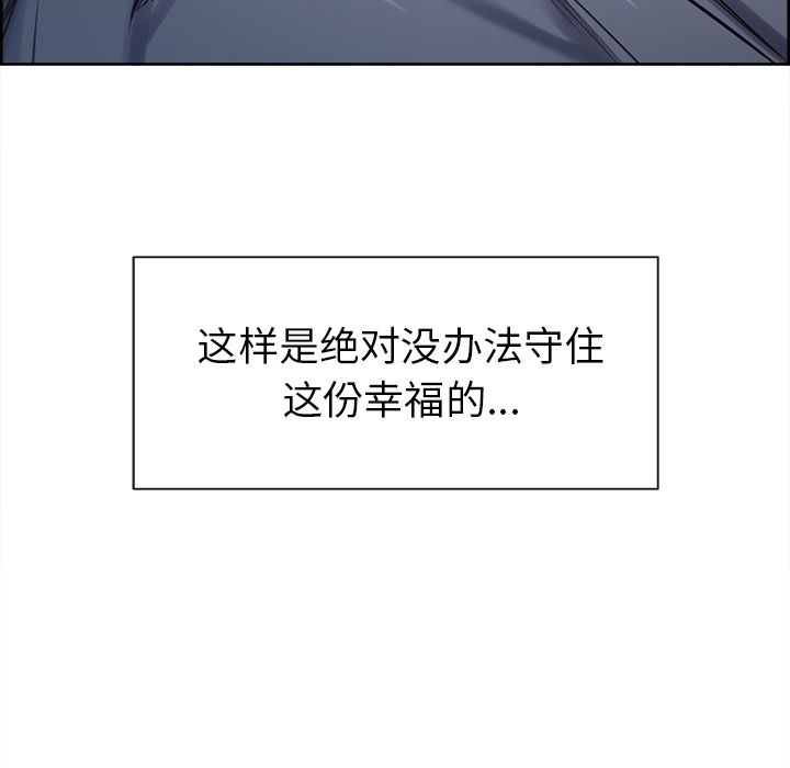 132P - 岳母家的刺激生活