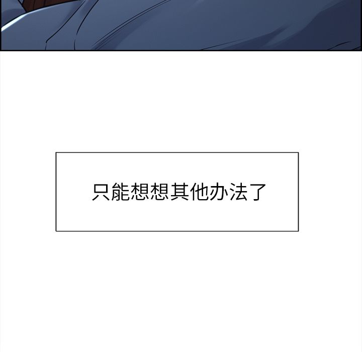 134P - 岳母家的刺激生活