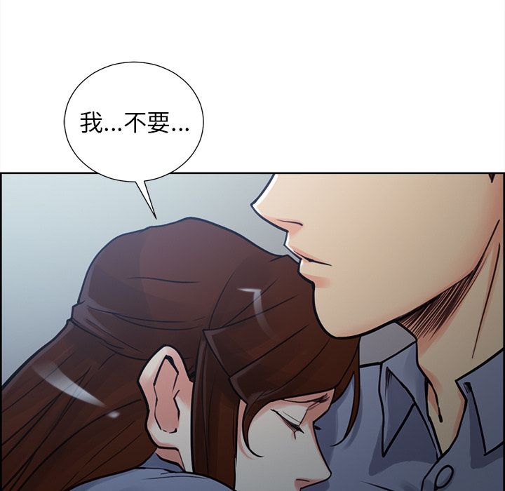 138P - 岳母家的刺激生活