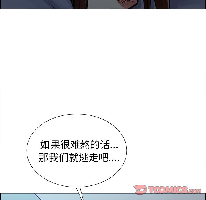 141P - 岳母家的刺激生活