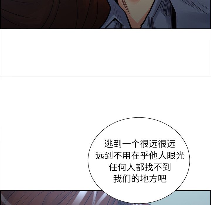 143P - 岳母家的刺激生活