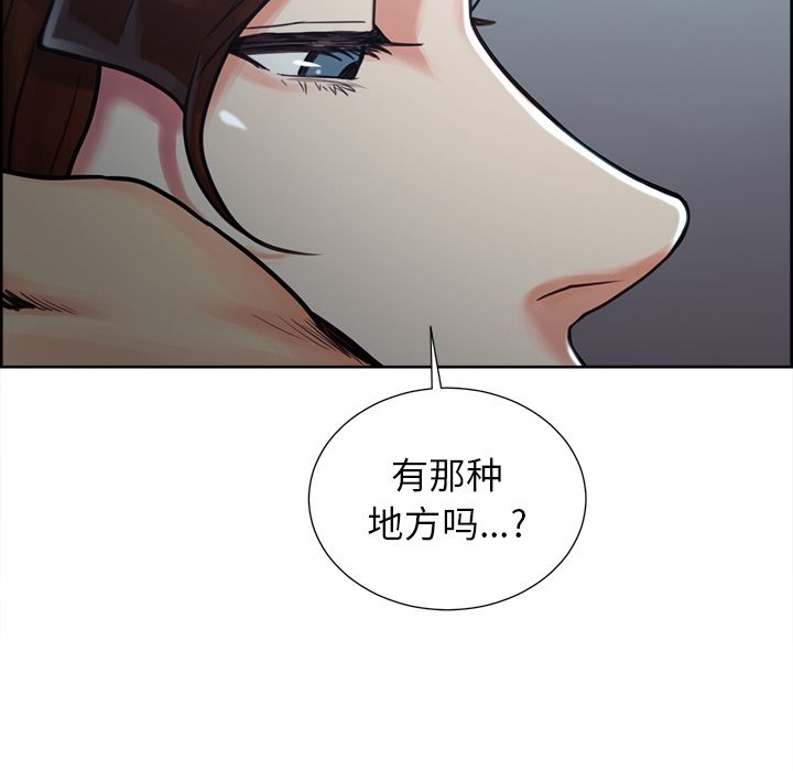 146P - 岳母家的刺激生活