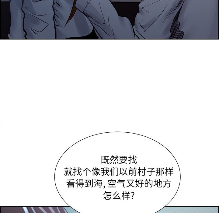 148P - 岳母家的刺激生活